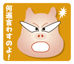 Pig of a Onee word sticker #3314753