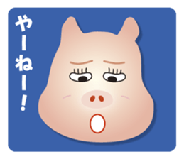 Pig of a Onee word sticker #3314757