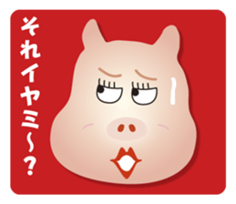Pig of a Onee word sticker #3314760