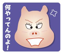 Pig of a Onee word sticker #3314767