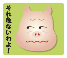 Pig of a Onee word sticker #3314768