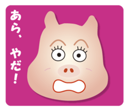 Pig of a Onee word sticker #3314769
