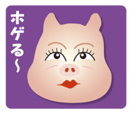 Pig of a Onee word sticker #3314770