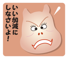 Pig of a Onee word sticker #3314771