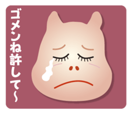 Pig of a Onee word sticker #3314774