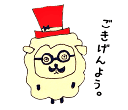Sheep teacher sticker #3315338