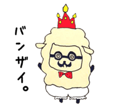 Sheep teacher sticker #3315341