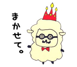 Sheep teacher sticker #3315342
