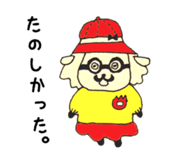 Sheep teacher sticker #3315349