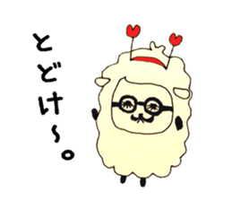 Sheep teacher sticker #3315353