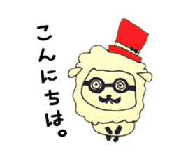 Sheep teacher sticker #3315360