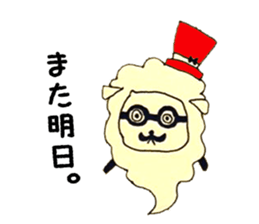 Sheep teacher sticker #3315375