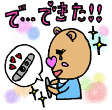 Child care from pregnancy bear mom sticker #3315498