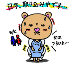 Child care from pregnancy bear mom sticker #3315504