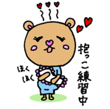 Child care from pregnancy bear mom sticker #3315506