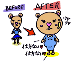 Child care from pregnancy bear mom sticker #3315507