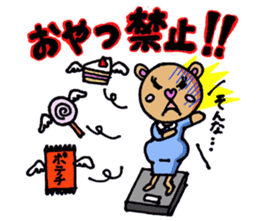 Child care from pregnancy bear mom sticker #3315508