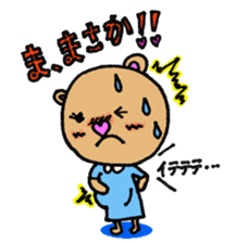 Child care from pregnancy bear mom sticker #3315510