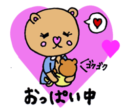 Child care from pregnancy bear mom sticker #3315514