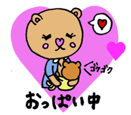 Child care from pregnancy bear mom sticker #3315514