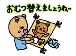 Child care from pregnancy bear mom sticker #3315516
