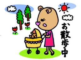 Child care from pregnancy bear mom sticker #3315517