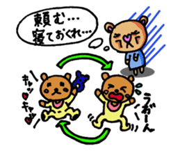 Child care from pregnancy bear mom sticker #3315519