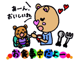 Child care from pregnancy bear mom sticker #3315520