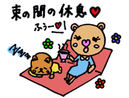 Child care from pregnancy bear mom sticker #3315523