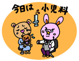 Child care from pregnancy bear mom sticker #3315524