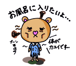 Child care from pregnancy bear mom sticker #3315525