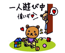 Child care from pregnancy bear mom sticker #3315526