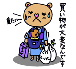 Child care from pregnancy bear mom sticker #3315527