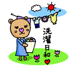 Child care from pregnancy bear mom sticker #3315528