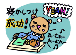 Child care from pregnancy bear mom sticker #3315530