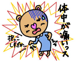 Child care from pregnancy bear mom sticker #3315531