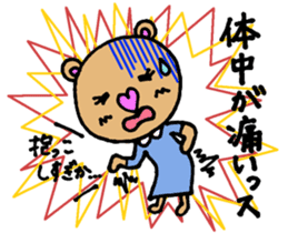 Child care from pregnancy bear mom sticker #3315531