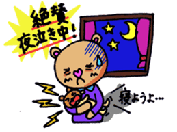 Child care from pregnancy bear mom sticker #3315533