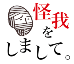 Funny Sticker of Mr.Rice #2 sticker #3315539