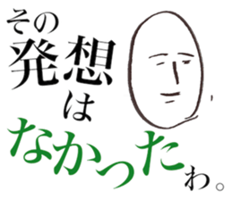 Funny Sticker of Mr.Rice #2 sticker #3315557