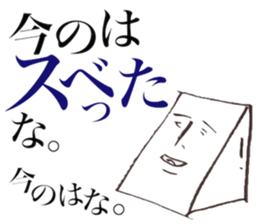 Funny Sticker of Mr.Rice #2 sticker #3315565