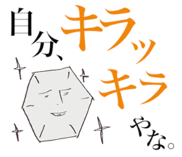 Funny Sticker of Mr.Rice #2 sticker #3315568