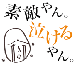 Funny Sticker of Mr.Rice #2 sticker #3315572