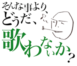 Funny Sticker of Mr.Rice #2 sticker #3315574