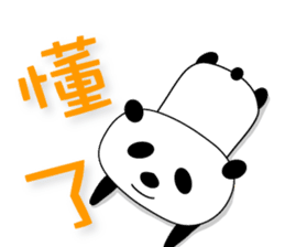 the Panda's life in Chinese(simplified) sticker #3315619