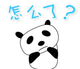 the Panda's life in Chinese(simplified) sticker #3315623