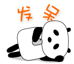 the Panda's life in Chinese(simplified) sticker #3315632