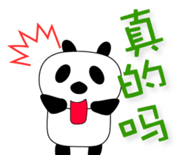 the Panda's life in Chinese(simplified) sticker #3315641