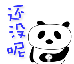 the Panda's life in Chinese(simplified) sticker #3315650
