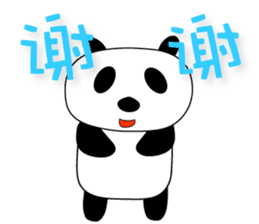 the Panda's life in Chinese(simplified) sticker #3315651